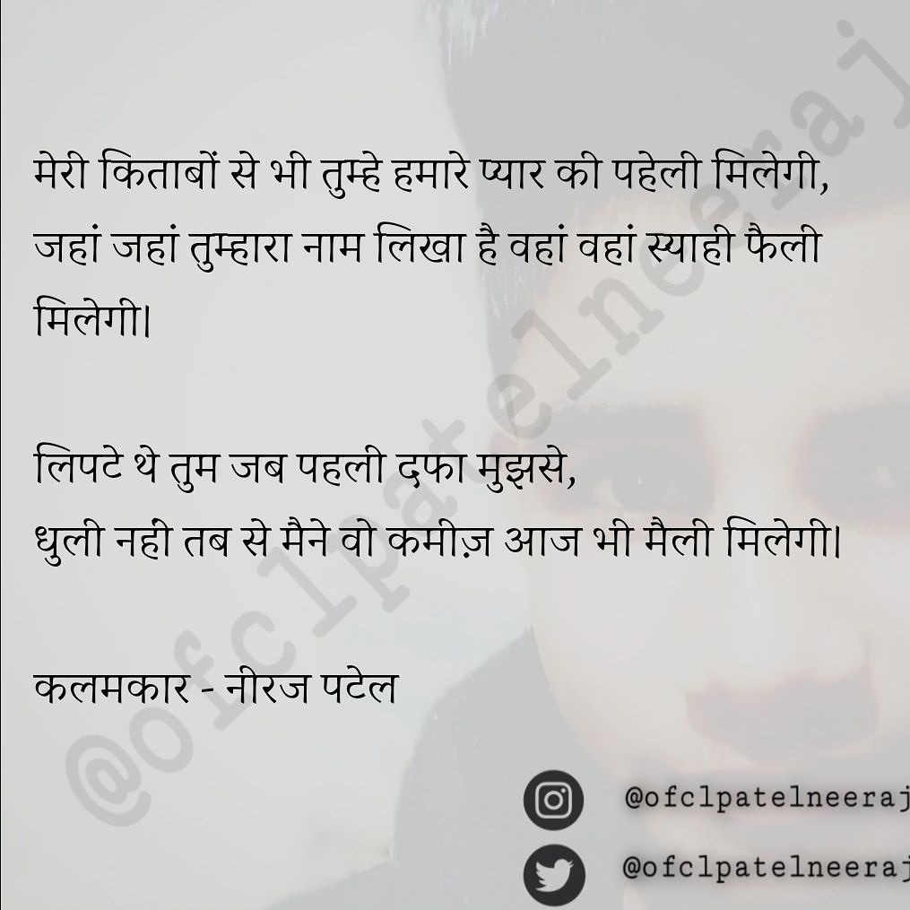 किताब इश्क़ की...