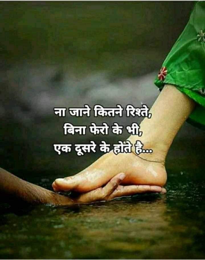 दोस्ती की परिभाषा