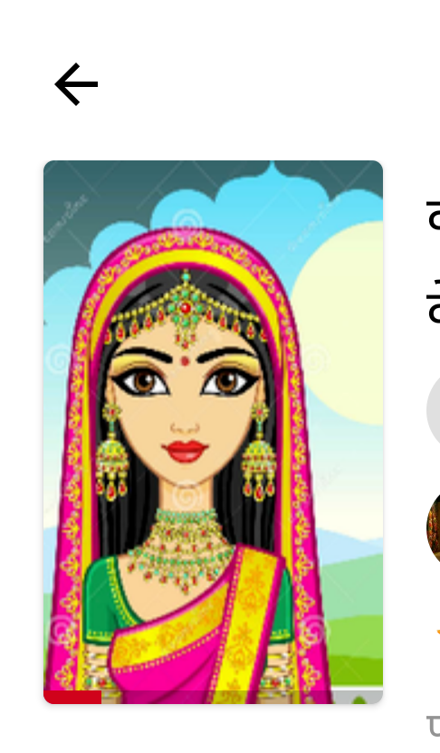 मैं ससुराल नहीं जाउंगी।