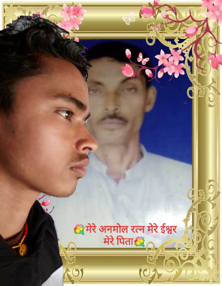 मेरे सुपर हीरो मेरे "पापा"