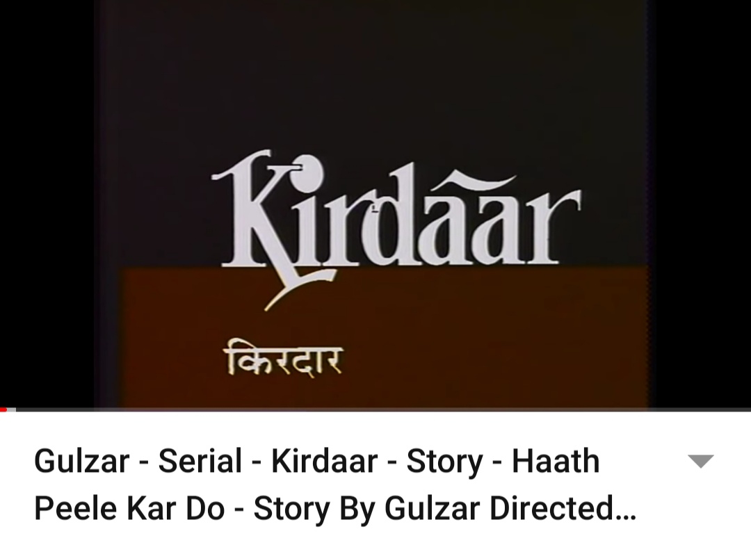 किरदार....