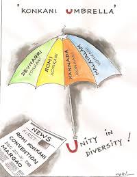 बांधव्याचि  भास कोंकणी