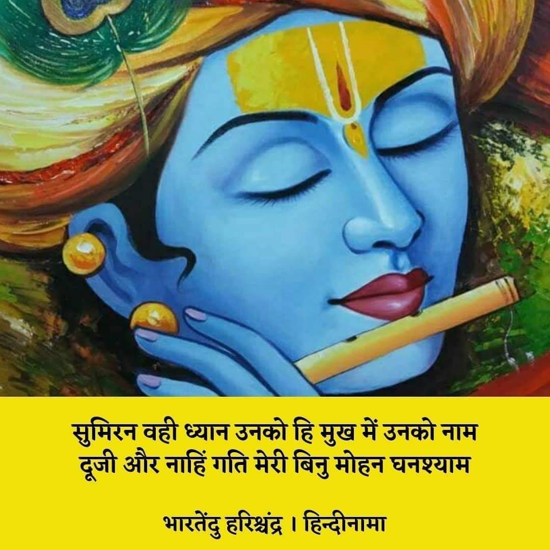 सखा़प्रेम