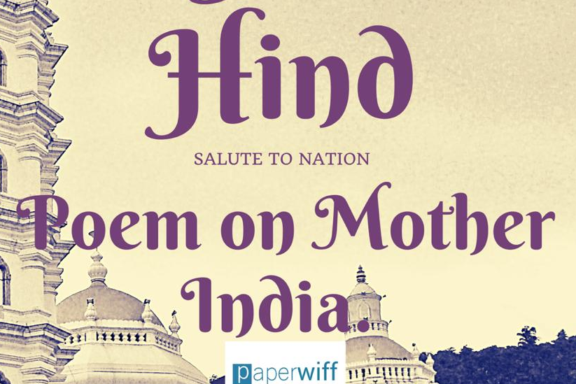 essay on mother india