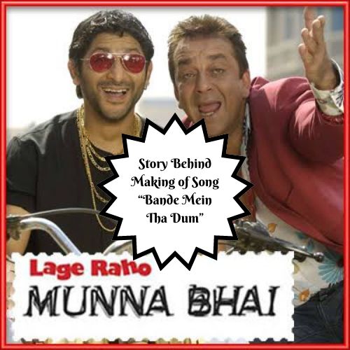 "बंदे मे था दम"