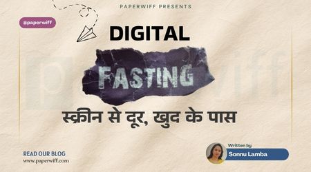डिजिटल फास्टिंग: स्क्रीन से दूर..खुद के पास