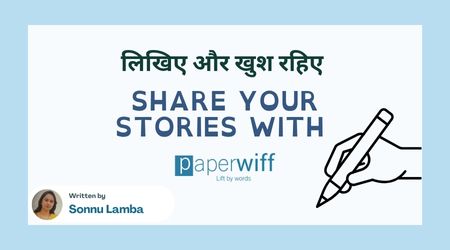 लिखिए और खुश रहिए-Share your stories with Paperwiff